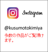 �C���X�^�O����