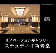 �X�e���f�B�I�V�䓰 ���m�x�[�V�����M�������[