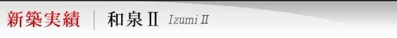 �V�z���� �a��U