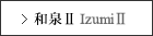 �a��U