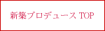 �V�z�v���f���[�X TOP