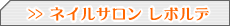 �l�C���T�����@���{���f
