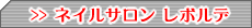 �l�C���T�����@���{���f