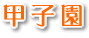 �b�q��