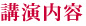 �u�����e